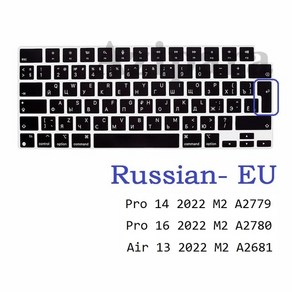 Macbook Ai 13 Po 14 16 M2 M1 2022 Retina 15 용 러시아어 키보드 스킨 EU 미국 A2779 A2681 커버, 한개옵션1, [14] A2779A2780 EU, 한개옵션1