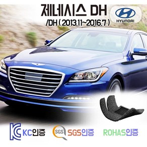 제네시스 DH 코일매트 (DH330 DH380 G330 G380) 카매트 발매트 바닥 시트 발판 깔판 차량용 차량 자동차 매트 실내 메트, 블랙, DH 4륜구동 (2013.11~2016.7), 1열+2열