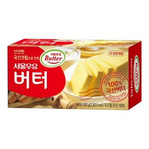 서울우유 무염 무가염 버터 450g(유크림100%) [소비기한 4개월이상]