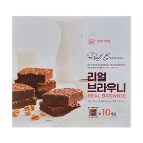 신라명과 리얼 브라우니 코스트코 초코빵 디저트, 65g, 1개