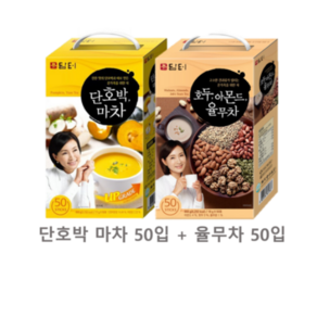 담터 호두아몬드 율무차 50T x 1개 + 단호박마차, 100개, 1세트, 1750g, 100개입