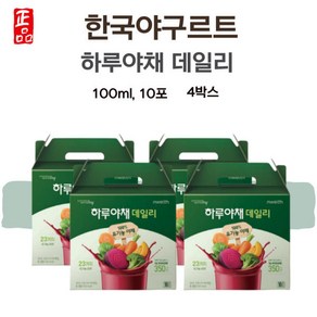 한국야구르트 하루야채 데일리 하루 야채즙 100ml 40개입