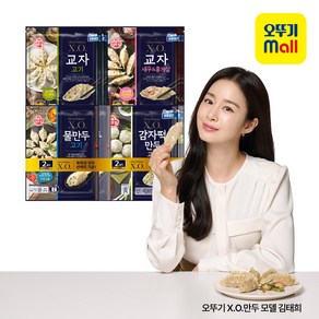 오뚜기 XO만두 4종 각 2개 교자+교자새우홍게살+물만두+감자떡만두 고기, 1세트, 2.692kg