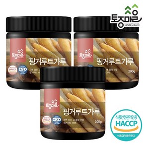 [토종마을] HACCP인증 핑거루트가루 200g