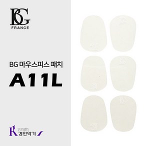 BG 클라리넷 색소폰 마우스피스 패치 쿠션, 1.A11L 0.4mm, 1개