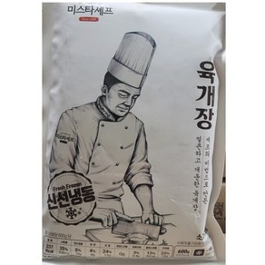 육개장 600g 24봉소용 즉석조리 간편조리 간편식 업소용 도매 식당 탕류, 24개