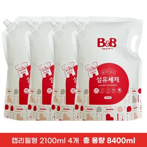 B&B 유아 섬유세제 캡리필형 2100ml x 4개 총 8400ml, 2.1L