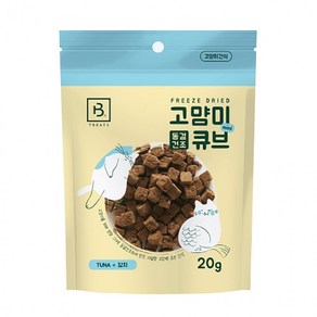 브리더랩 고먐미 동결건조 미니큐브 참치 20g, 치킨