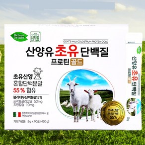 산양유 초유 단백질 네이처오리진 아미노산 혼합유산균 프로틴 골드, 1개, 450g