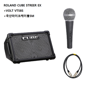 롤랜드 큐브스트리트 EX 버스킹 기타 앰프 CUBESTREET EX, 블랙, CUBE-STEX마이크케이블