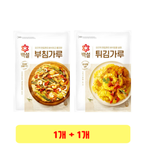 백설 부침가루 + 튀김가루, 2개, 500g