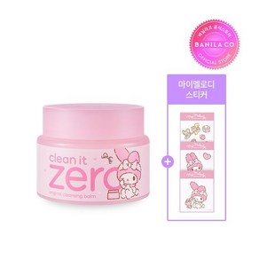 바닐라코 [마이멜로디 콜라보] 클린잇제로 클렌징밤 오리지널 100ml