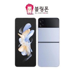 삼성전자 갤럭시 Z 플립4 5G 512GB 자급제 SM-F721N