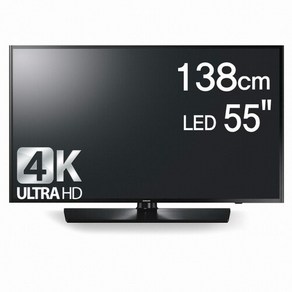 삼성전자 55인치 실내용 사이니지 4K UHD SMART LED TV (HG55NF690UFXKR) 스마트 미러링 비즈니스 TV