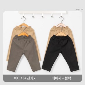 [봄/가을] 베이직 말랑 팬츠 2종 세트