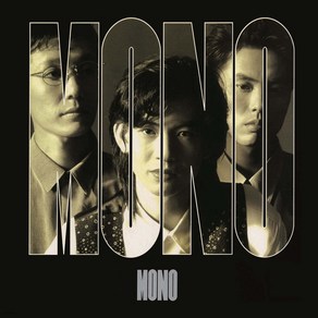 LP 모노 (MONO) - 1집 넌 언제나 [LP] [ 한정반 / 2022년 리마스터링 ]
