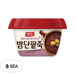 동원 양반 밤단팥죽 냉장죽 즉석간편식 285g x 6개