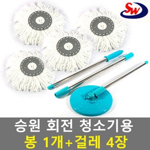 썬터치 회전걸레 3단봉+리필걸레4장 밀대 물걸레청소기 깔끔이 사랑이 짤순이 극세사걸레 청소걸레 대걸레, 1개