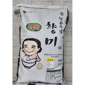 24년햅쌀/누룽지향백미/향쌀/향미/찰진쌀 10kg, 1개