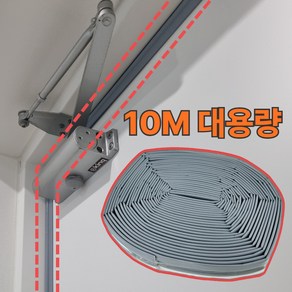 [대용량]윙윙블락 문틈 외풍 차단 문풍지, 1개, 그레이10m