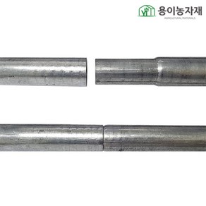 한쪽 인발파이프 25mm 32mm 10개묶음, 32mm x 40cm, 1개