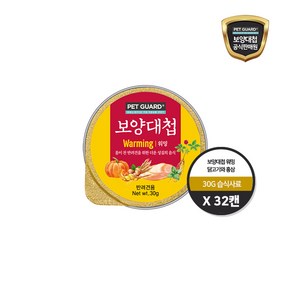 보양대첩 워밍 캔 30g 32캔 강아지 체질별 습식사료, 32개