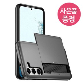 갤럭시 퀀텀5 (5G) / SM-A556S / M SBHBC 휴대폰 케이스 + 깜짝사은품