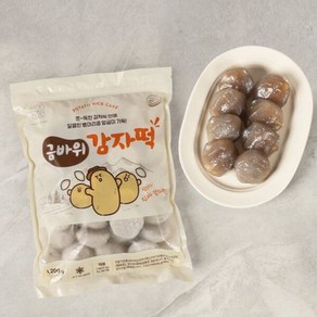 안흥찐빵 [안흥식품] 금바위 감자떡 1.2kg(30~38개 내외) x 2, 1.2kg, 2개