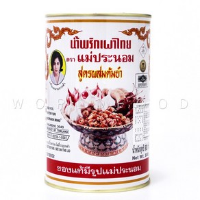 태국 메프라넘 칠리 인 오일 포 똠얌 chili in oil for tom yum 900g