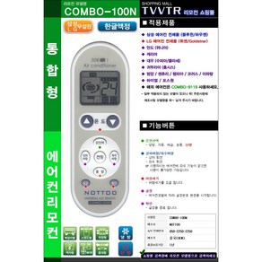 DOZ-1106 DOZ-1206 DOZ-1206C DOZ-1206F 대우 에어컨 리모컨, 1개