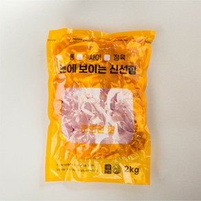 HF 국내산 냉장 사이정육, 1개, 2kg