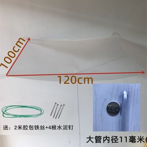 지붕 천장 누수 물받이 깔때기 누수 방지 에어컨 청소