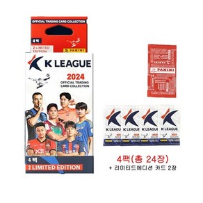 [파니니]파니니 K리그 2024 멀티팩 K-League 스포츠 카드 (축구카드)