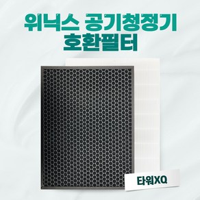 위닉스 공기청정기 호환용필터 타워XQ ATXH663-HWK, 01_일반형세트, CAF-E0S4 / CAF-M0S1