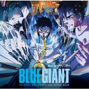 블루 자이언트 BLUE GIANT 오리지널 사운드트랙 OST CD, 1