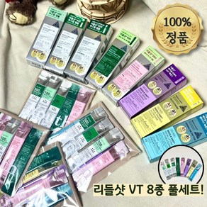 VT 리들샷 S50 프로 시카 부스팅 앰플, 1개, 2ml