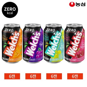 웰치스 제로 오렌지 포도 샤인머스캣 체리 4종 355ml x 24캔, 20개, 240ml