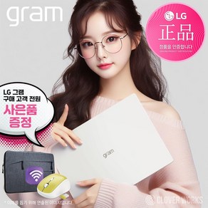 LG 2023 그램14 14ZD90R-GX56K [무선 마우스+ 파우치 가방 증정], 스노우 화이트, 코어i5, 512GB, 16GB, Fee DOS