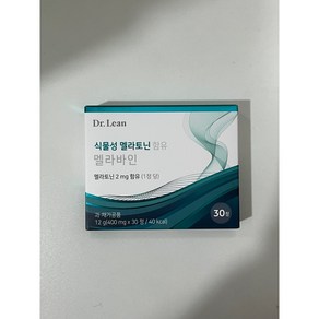 닥터린 식물성 멜라토닌 함유 멜라바인 2mg 함유