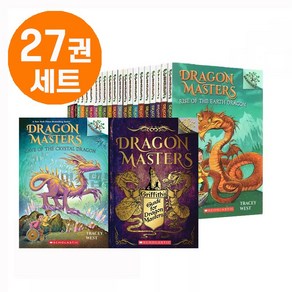 [국내] 드래곤 마스터즈 23권+4Dagon Mastes 영어원서 - 음원 제공, 1개