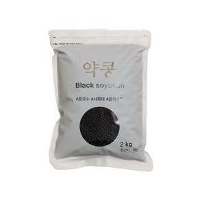[코스트코]해들원 약콩 2kg, 단품