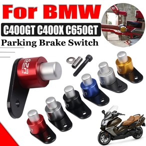 오토바이 브레이크 레버 주차 버튼 반자동 잠금 스위치 BMW C400GT C400X C650GT C400 C650 GT X C 400 GT 액세서리, 금, 2.금