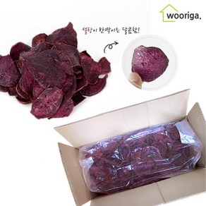 자색고구마칩 5kg 자색고구마튀김 대용량과자 안주 간식 업소용, 1박스