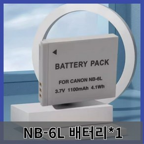 캐논 NB-6LH 호환 배터리 충전기 USB D10 D20 D30 S90 S95 S120 S200 IXUS951S 9515 SX170HS 디지털카메라, 1개