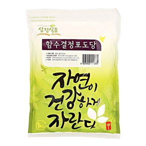 함수결정포도당 1KG삼진, 1kg, 1개