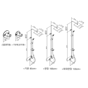 셀프리빙 일자파이프 연장봉 교체 추가금액 옵션 (개별판매 X)