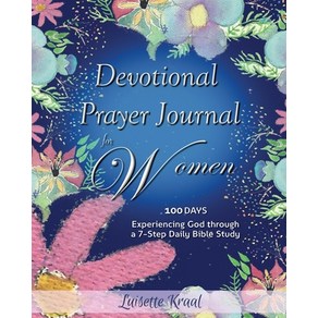 (영문도서) Devotional Paye Jounal fo Women Papeback, Saved to Seve Intenationa..., English, 9781737005681