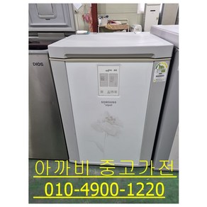 딤채 중고김치냉장고 뚜껑형 120L DOV122SPP