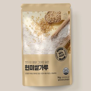 안심곳간 국내산 100% 현미쌀가루 1kg, 1개