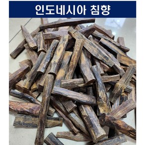 인도네시아 침향 1kg